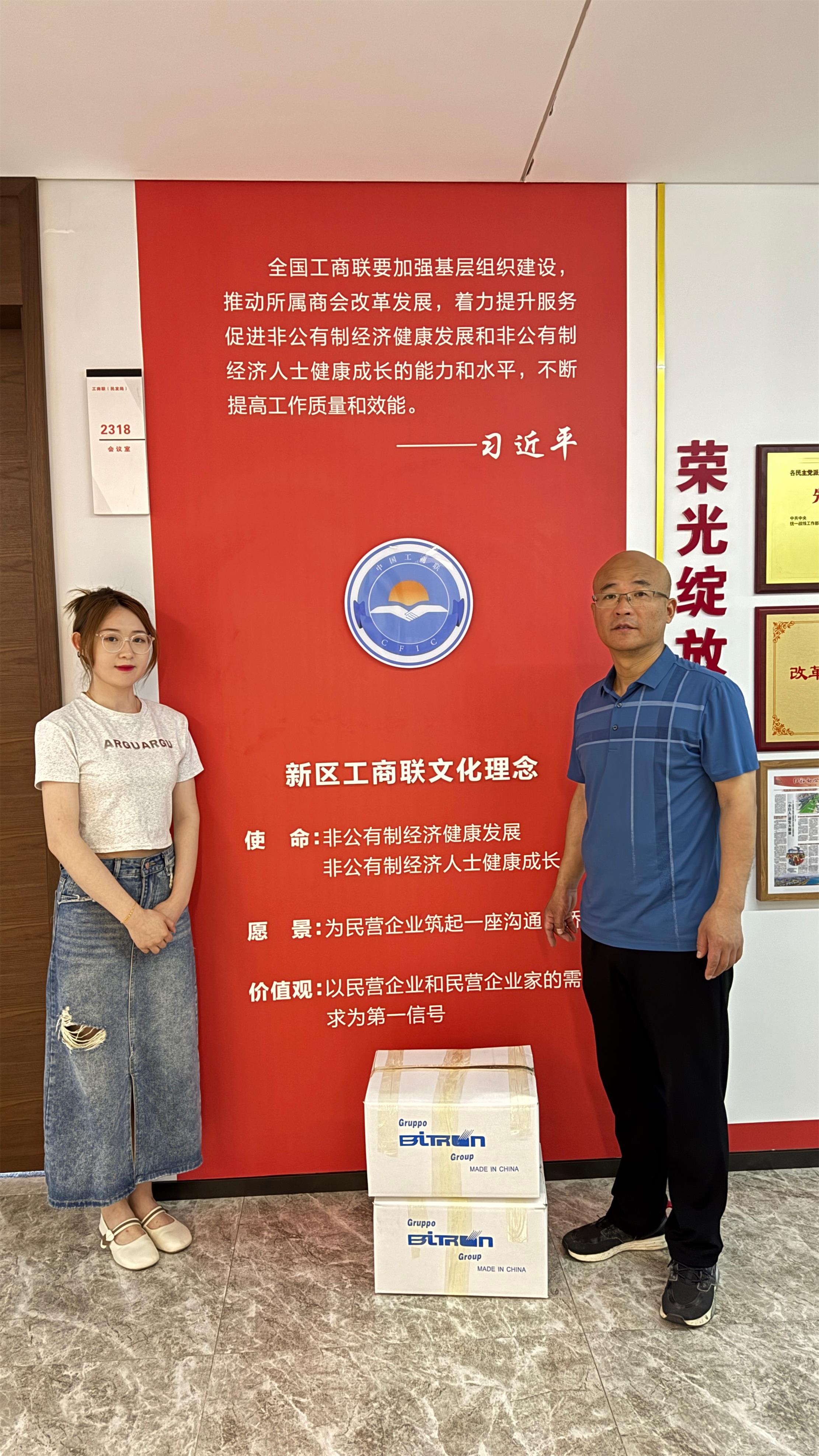 微信圖片_20240621105943.jpg